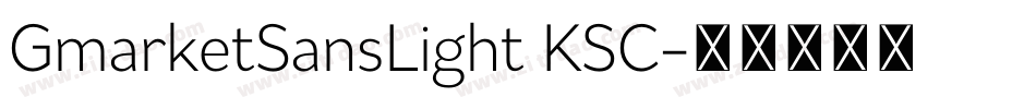 GmarketSansLight KSC字体转换